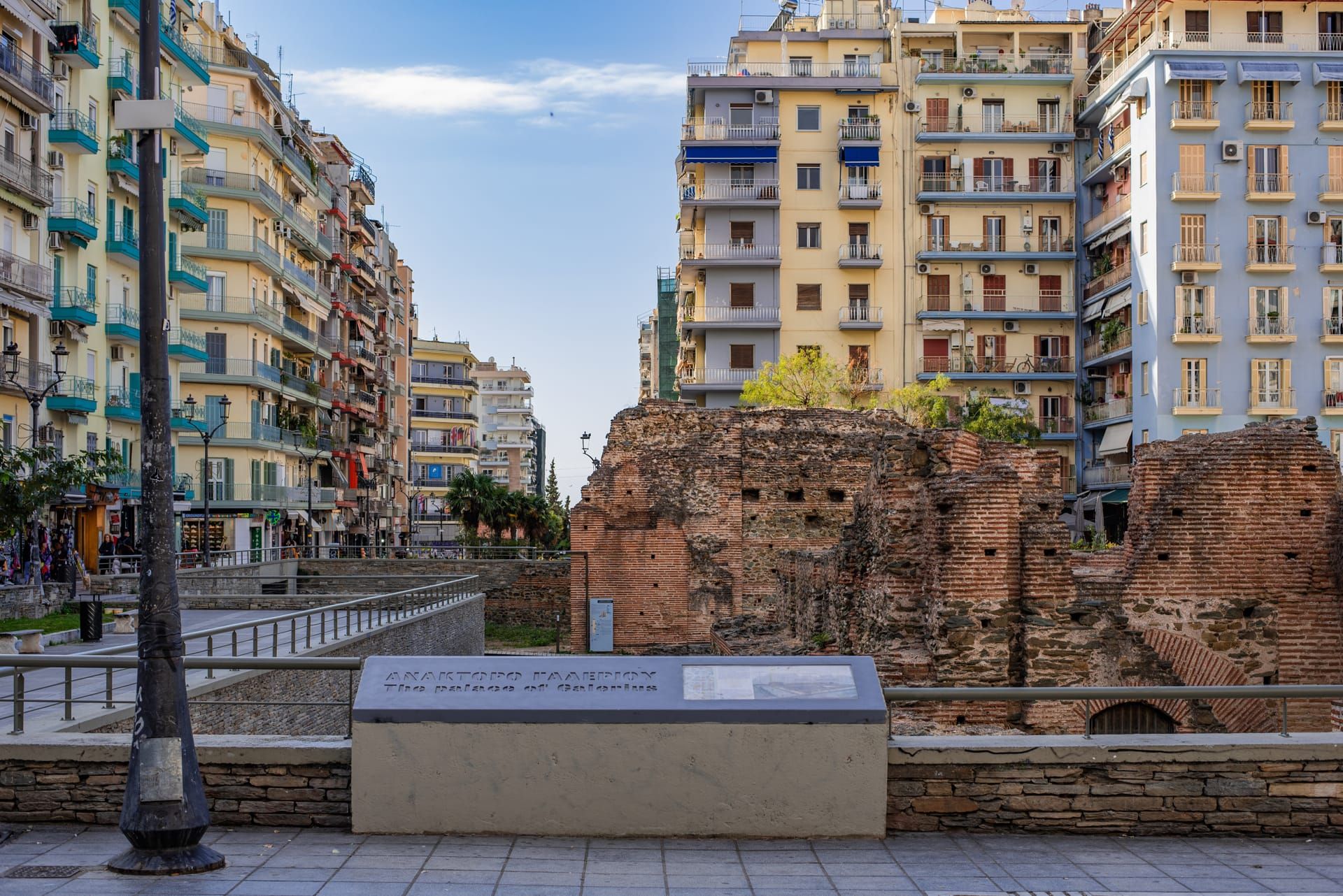 The Palace of Galerius