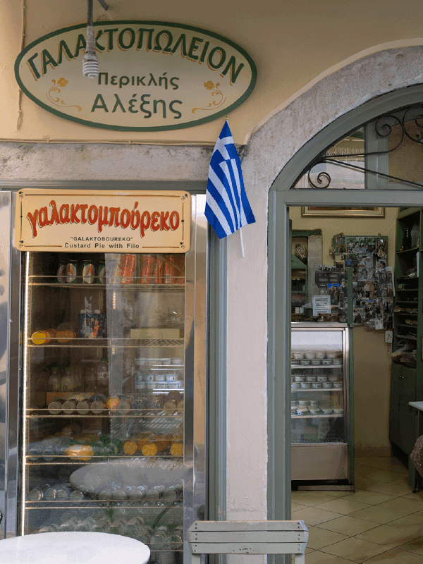 The Dairy Shop of Periklis Alexis