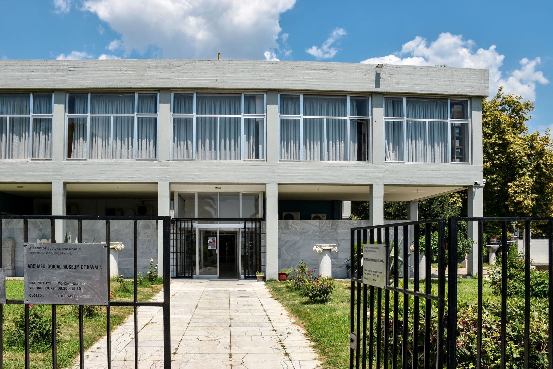 Archaeological Museum of Kavala