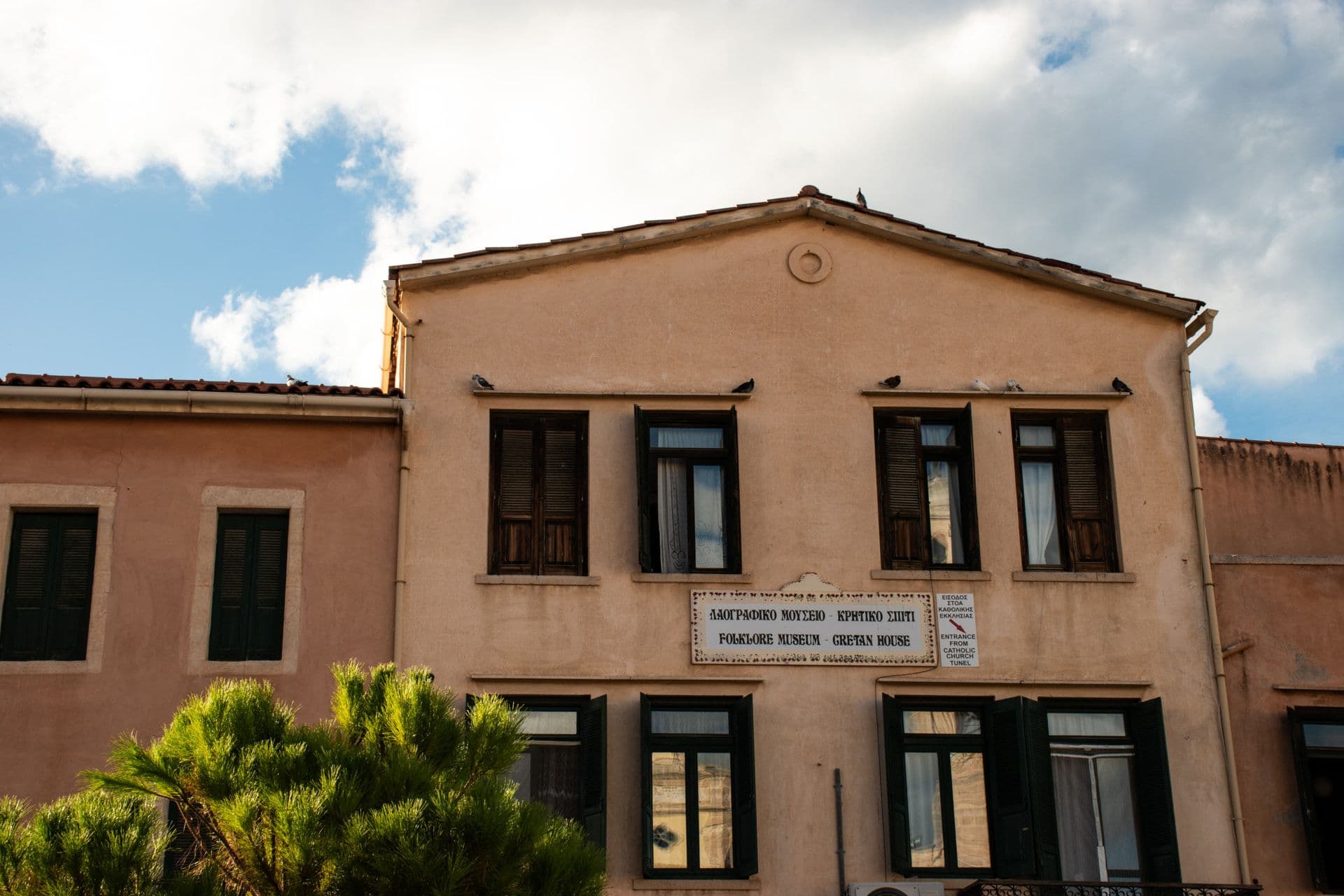 The Folklore Museum of Chania