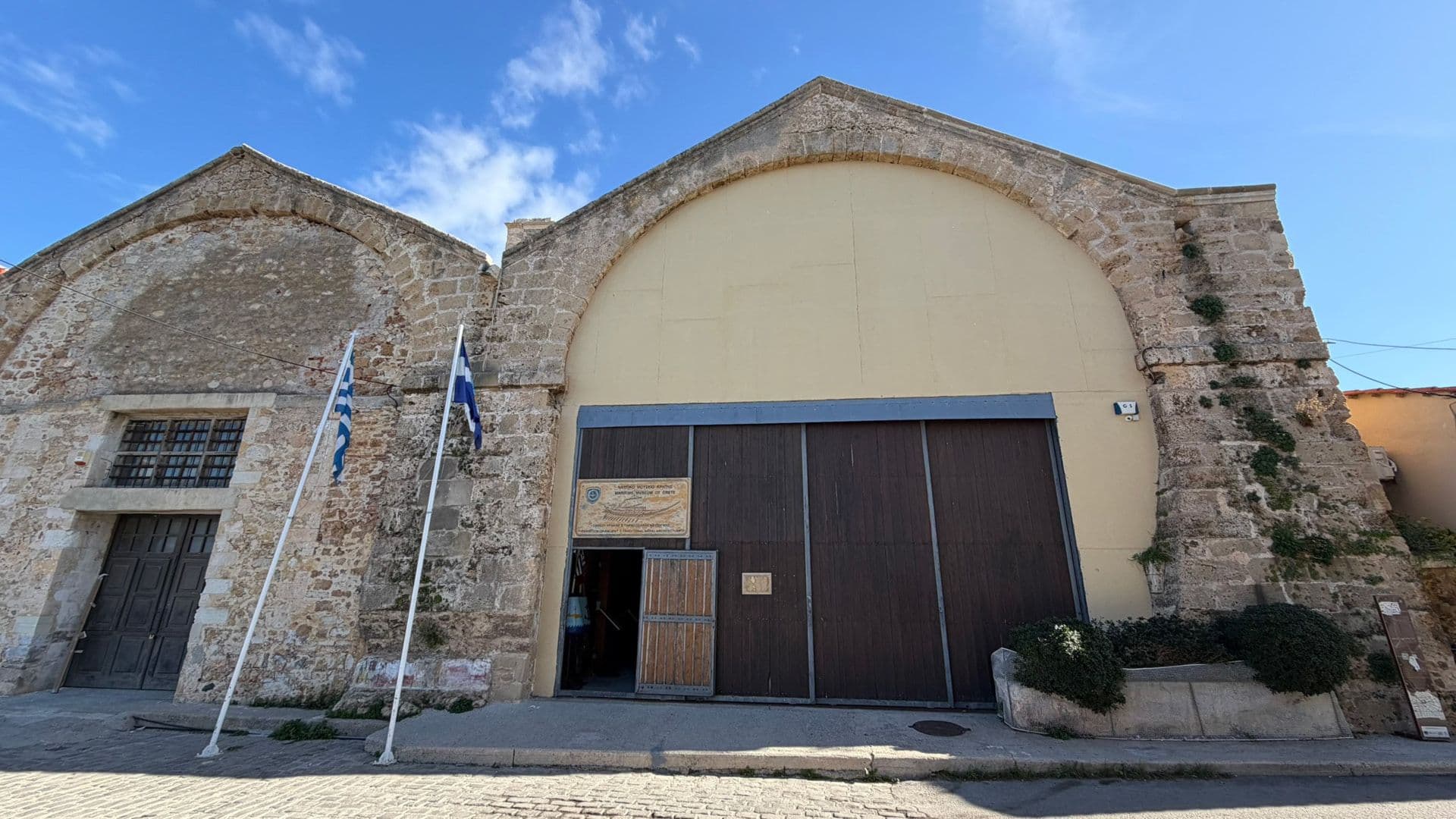 Μουσείο Αλέκος Φασιανός