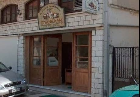 Ζυμαρικά Σπανέλη